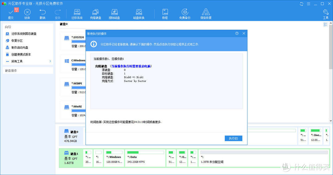 6000系新品上市，我却买了上代产品：荣耀Magic Book 16.1 Pro上手体验，附与旧款对比及升级2T固态