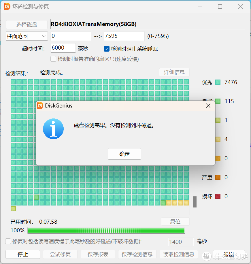 这是天上掉了馅饼？？！大牌64G USB3.2 U盘为何仅售29元？