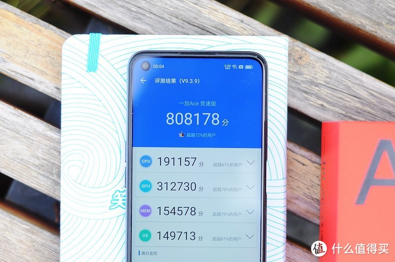 一加Ace竞速版体验：2K手机价位中的全能手