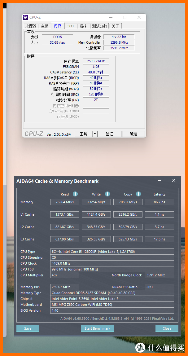 升级DDR5值吗？金士顿 FURY Beast野兽 RGB D5内存测试