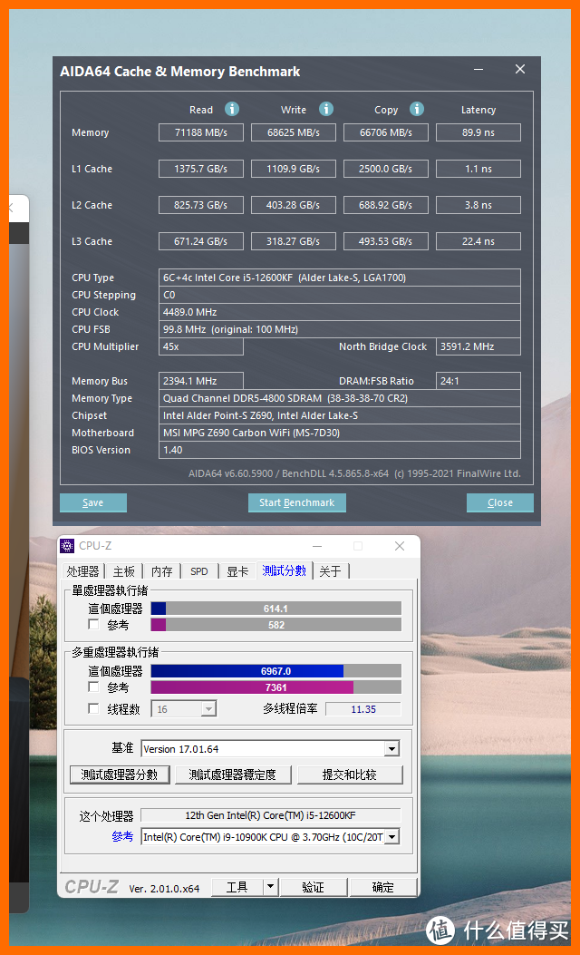 升级DDR5值吗？金士顿 FURY Beast野兽 RGB D5内存测试