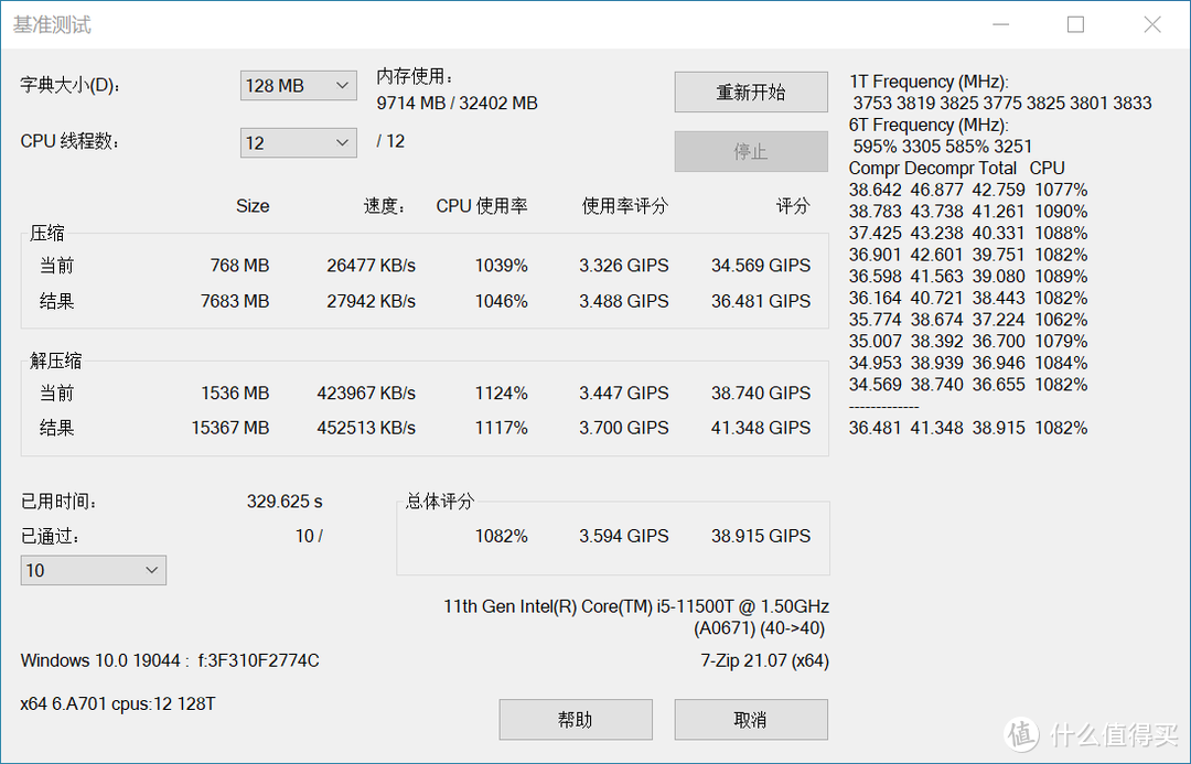 从0.6L到8.5L，这个618小主机选购打造全攻略！