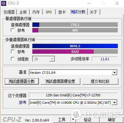 散热强劲的简约机箱：爱国者 YOGO M2 性能版 M-ATX机箱上手体验