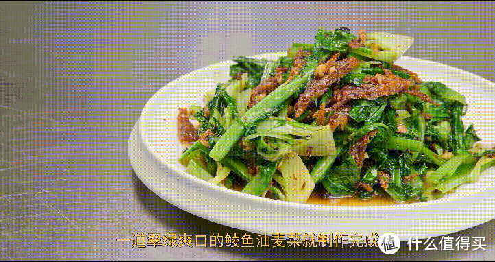 厨师长教你：“鲮鱼油麦菜”的家常做法，翠绿爽口，咸鲜干香