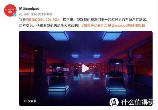 近百万次“魔鬼级”测试，酷派COOL 20s 5G是这样炼成的