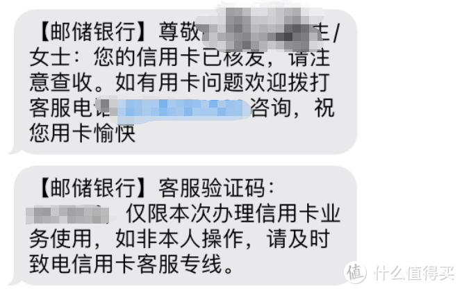 邮政银行信用卡申请有水？这张卡通过率高，无公积金可秒批2-5w！