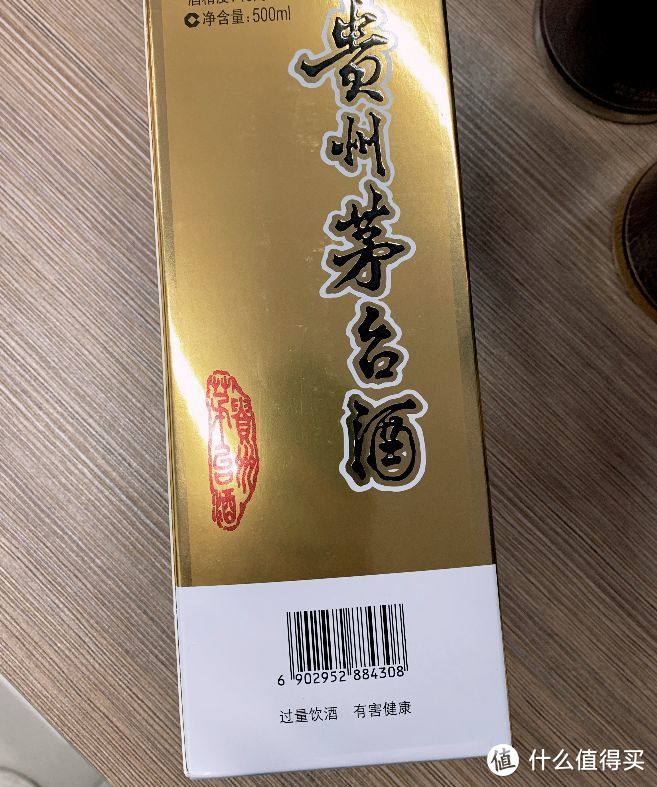 超划算的撸酒攻略！建议收藏，你需要知道的茅五郎汾赖潭这几款酒的刚需价格和囤货攻略！