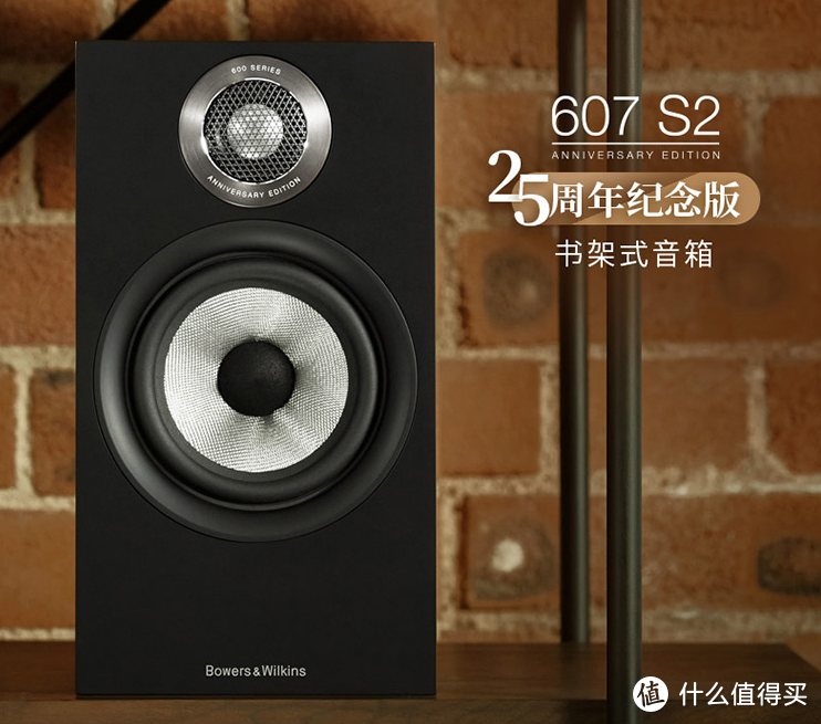 初烧利器：入门级HiFi神仙组合，宝华韦健607 S2+马兰士MCR612绝了