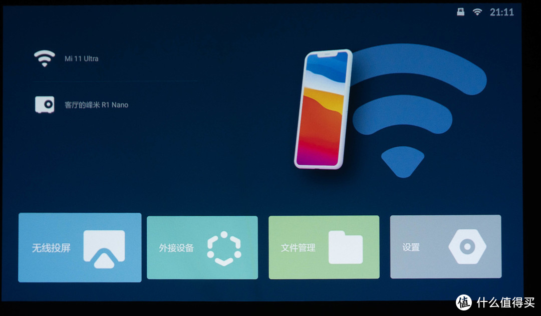 100英寸的快乐！兼顾会议与家用的峰米R1 Nano是否值得买？