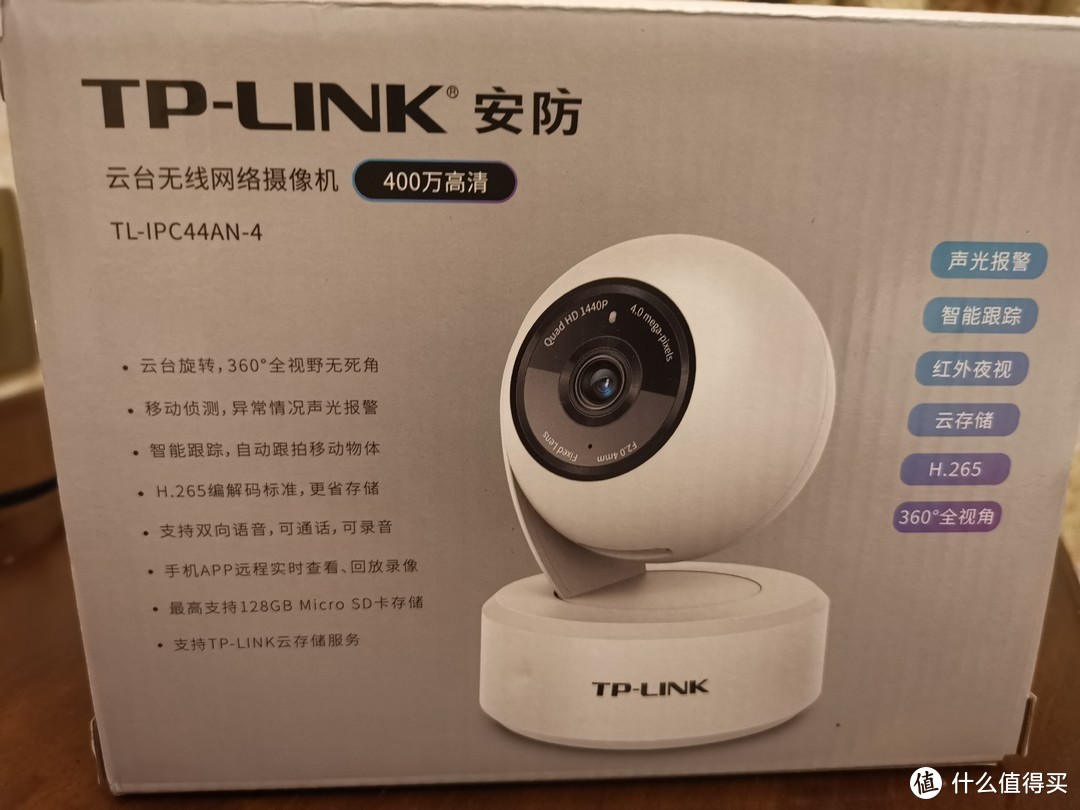 TP-LINK摄像头IPC44AN搭配群晖220+