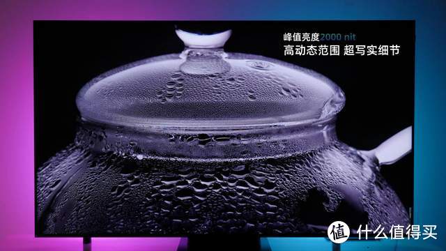 万元级电视有必要吗？TCL领曜X11 75体验，电视不是越大越好