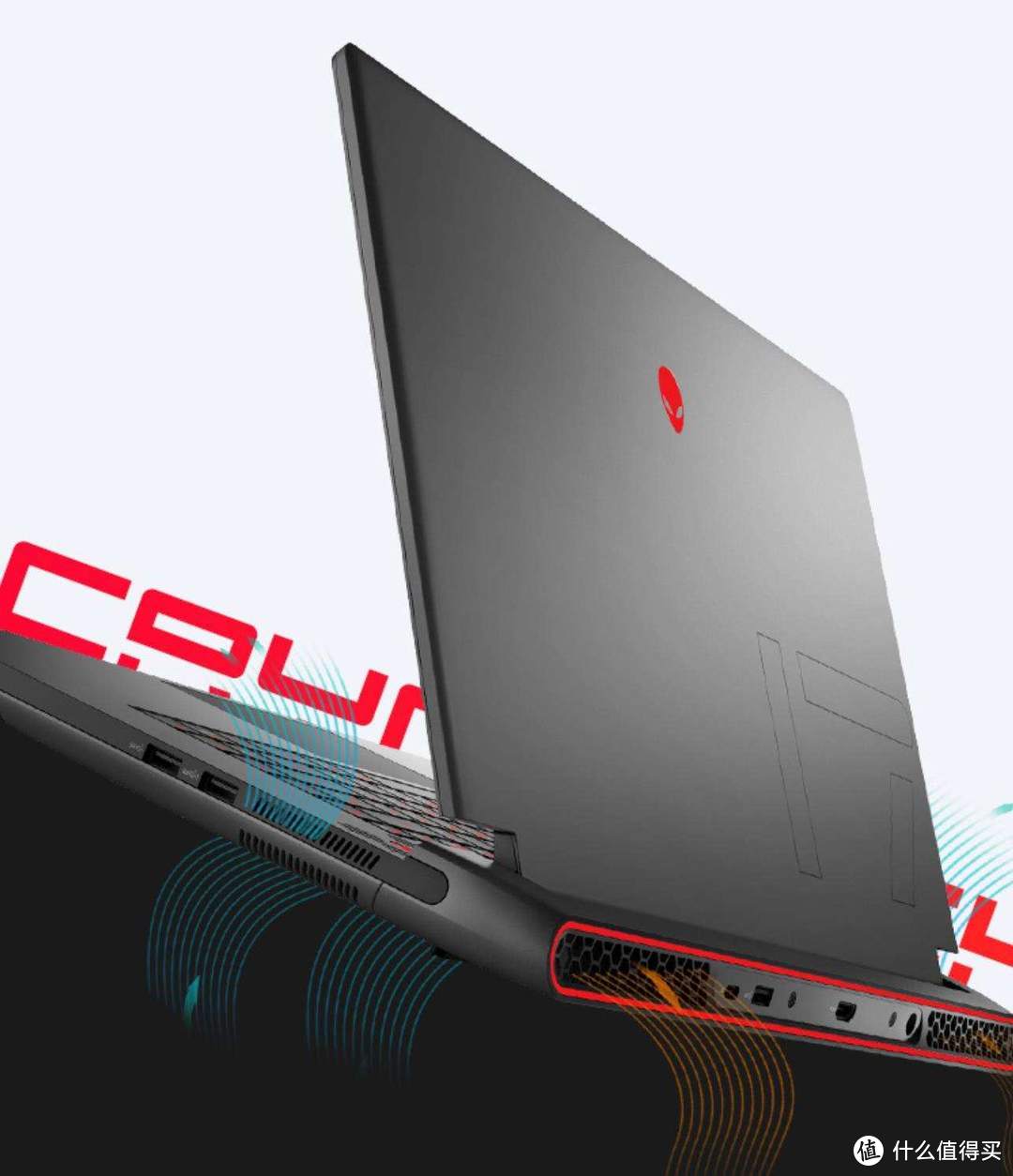 618选一个yes:搭载amd锐龙的外星人alienware m17 r5_普通笔记本_什么