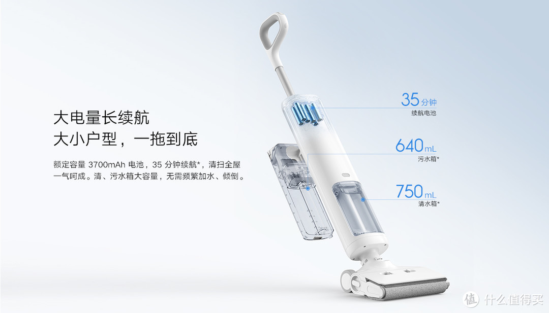 舒服到躺平，米家无线洗地机真实使用体验