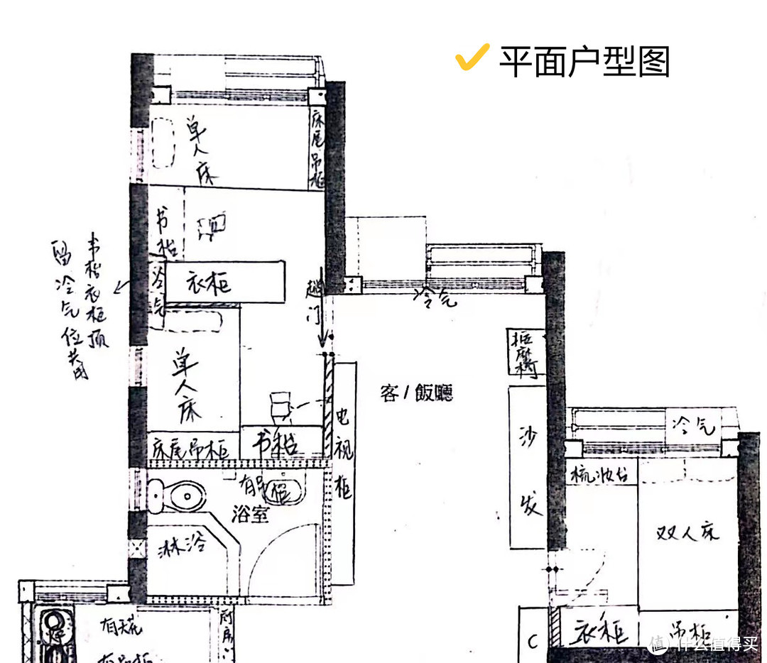 香港普通家庭的房子，只有36㎡，却设计成三居室，住进一家四口人