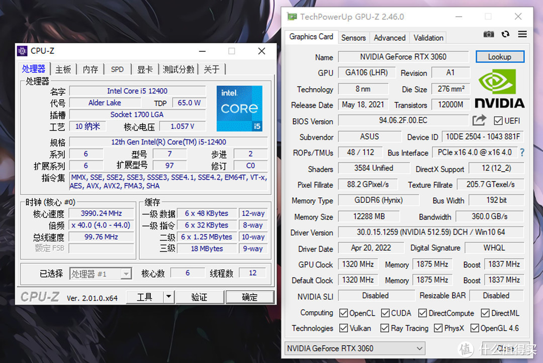 12代i5+RTX 3060装机：这可能是普通玩家大爱的配置