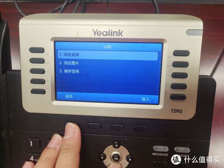 Yealink SIP电话开启本机录音教程