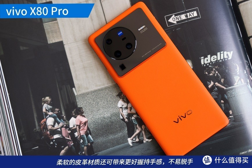 不只滤镜！携手蔡司再造手机拍摄新标杆 vivo X80 Pro深度评测