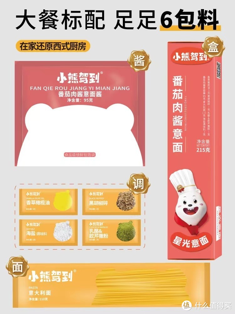 小熊驾到，图源：小熊驾到