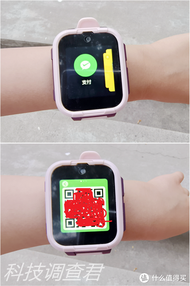 手表微信＋AI高精定位 360儿童手表10X体验评测