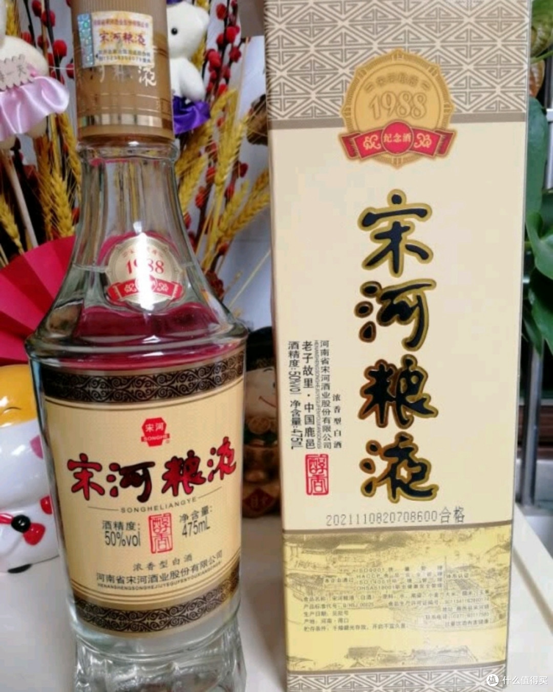 选酒无烦恼篇六十三河南有4个奇怪酒桌文化知道的都是老酒友河南酒友