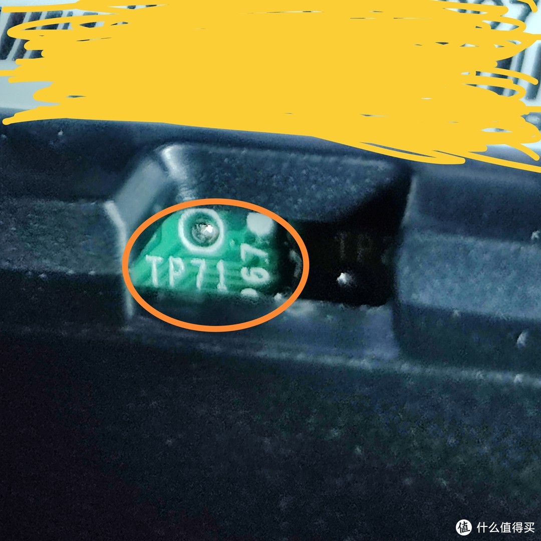 正品充电盖板中间插口看见的tp71