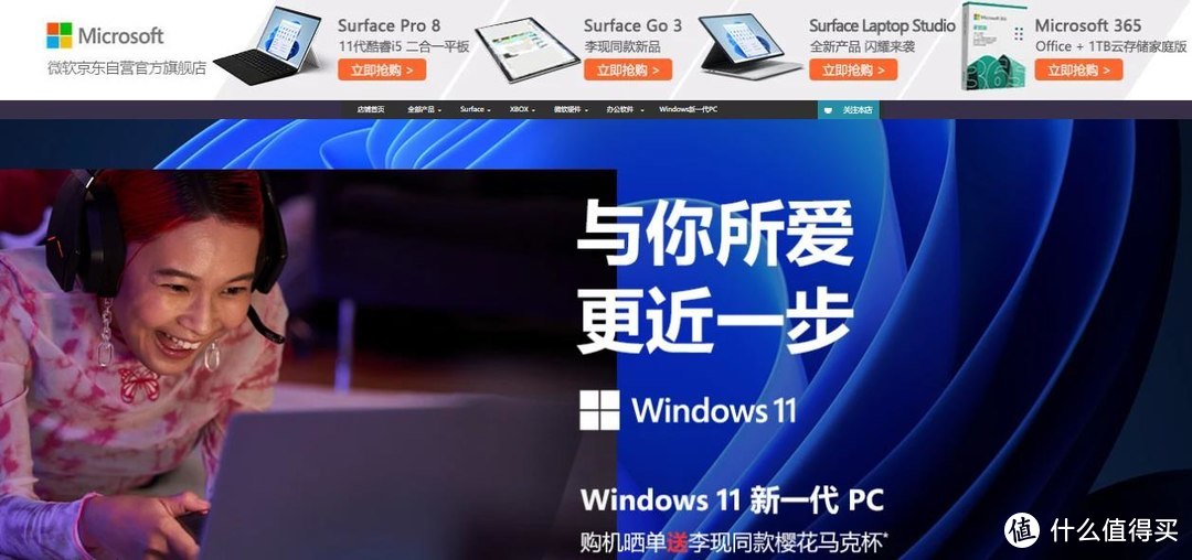 功能提升明显，又突显性价比的新一代Windows 笔记本推荐