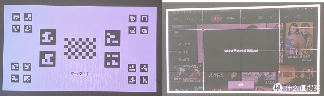 Vidda C1 Vs 峰米 V10 使用对比,非专业测评