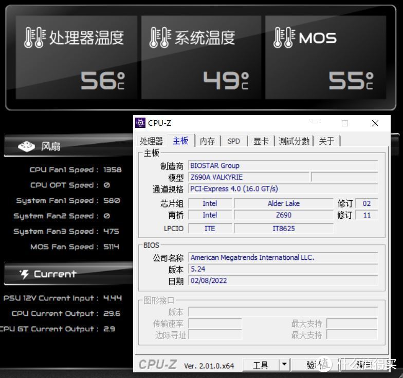 20220617.2022魔都黄梅天，主力机升级Intel十二代之二：Intel12700开箱上机