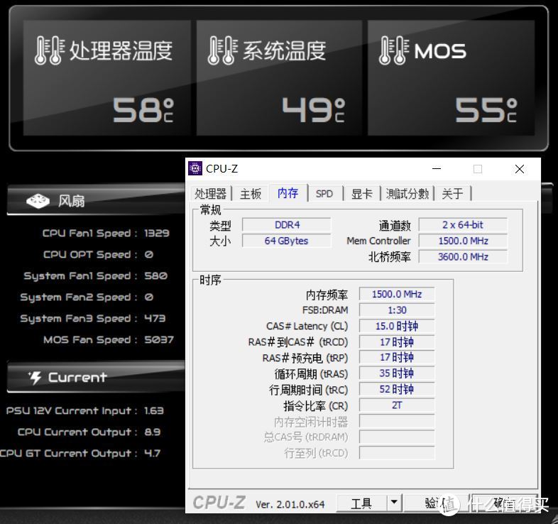 20220617.2022魔都黄梅天，主力机升级Intel十二代之二：Intel12700开箱上机