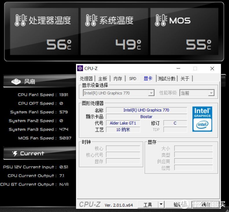 20220617.2022魔都黄梅天，主力机升级Intel十二代之二：Intel12700开箱上机