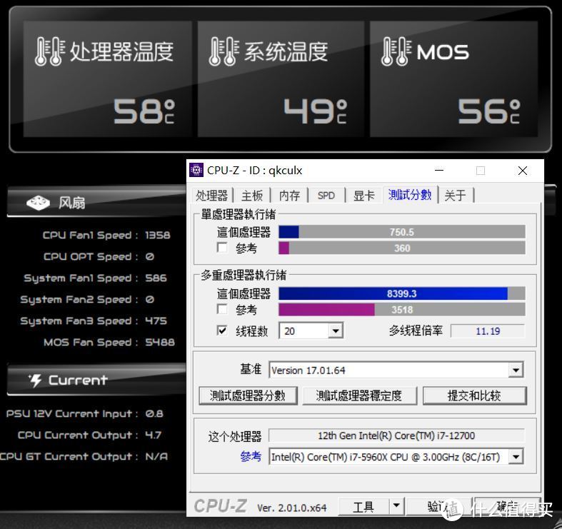 20220617.2022魔都黄梅天，主力机升级Intel十二代之二：Intel12700开箱上机