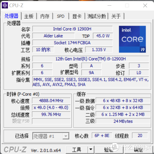 水冷太给力了！上手顶级游戏本机械革命旷世X