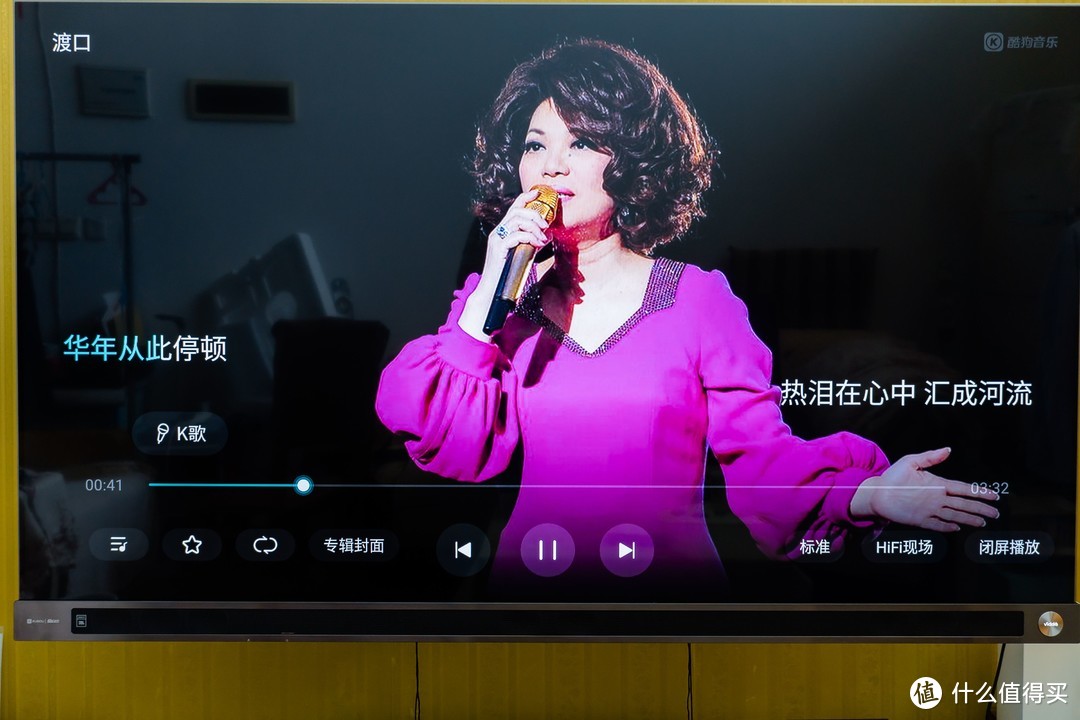 什么是年轻家庭的旗舰音乐电视？Vidda音乐电视2 V5G