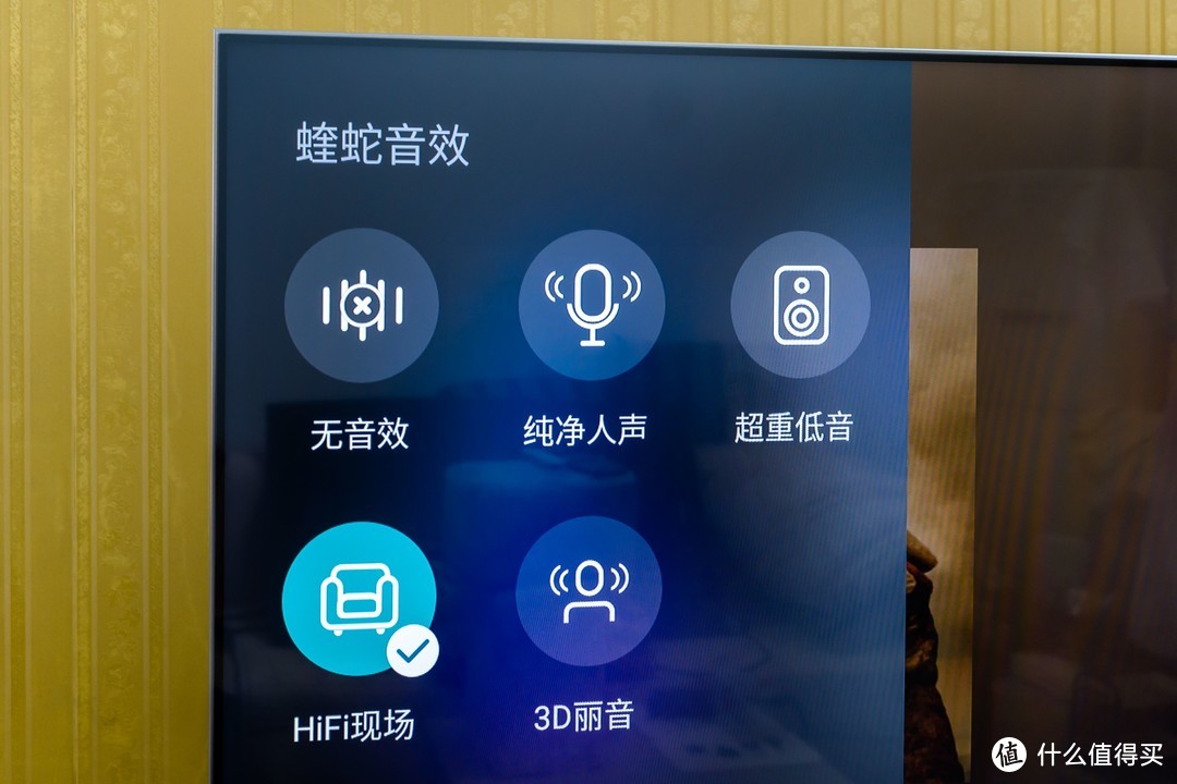 什么是年轻家庭的旗舰音乐电视？Vidda音乐电视2 V5G