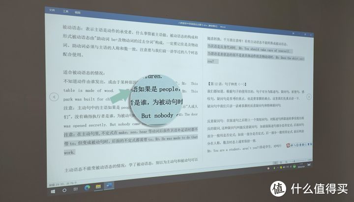 办公升级，"旧"要焕新！一款高清高亮高对比的商业办公投影仪