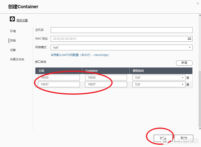 自动化下载影音库中文字幕，威联通部署ChineseSubFinder