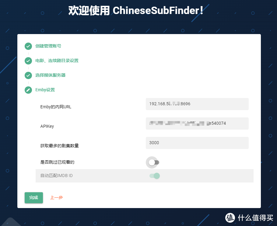 自动化下载影音库中文字幕，威联通部署ChineseSubFinder