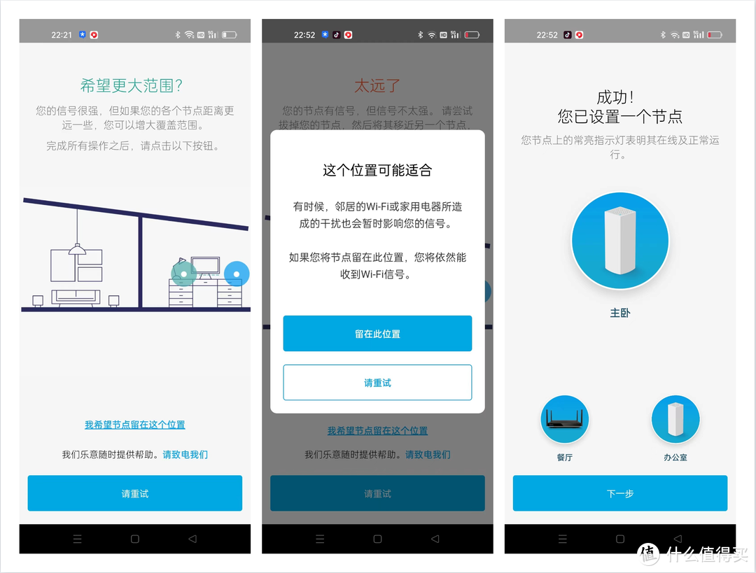 领势 Linksys老用户单路由升级mesh，全屋无缝网络切换是真的香