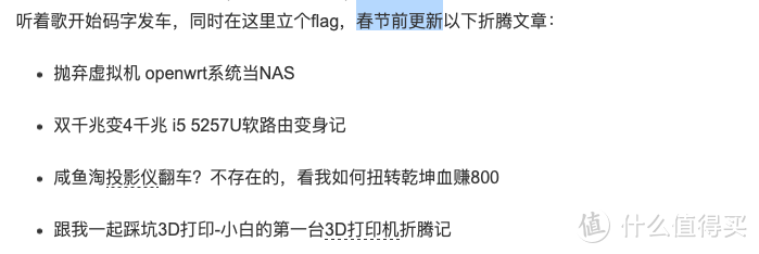 OpenWrt Nas新玩法，你的Nas何必是Nas，软路由当Nas保姆级教程