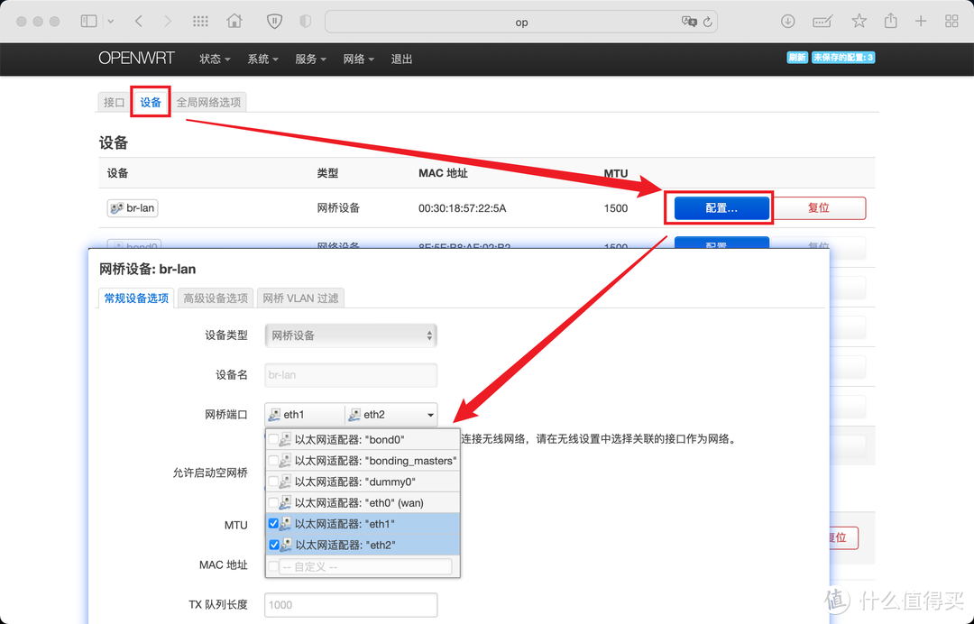 OpenWrt Nas新玩法，你的Nas何必是Nas，软路由当Nas保姆级教程