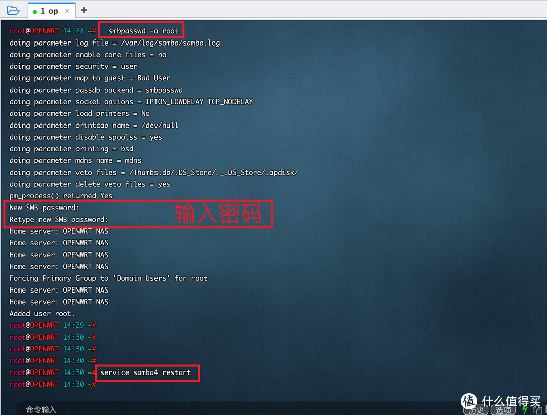 OpenWrt Nas新玩法，你的Nas何必是Nas，软路由当Nas保姆级教程