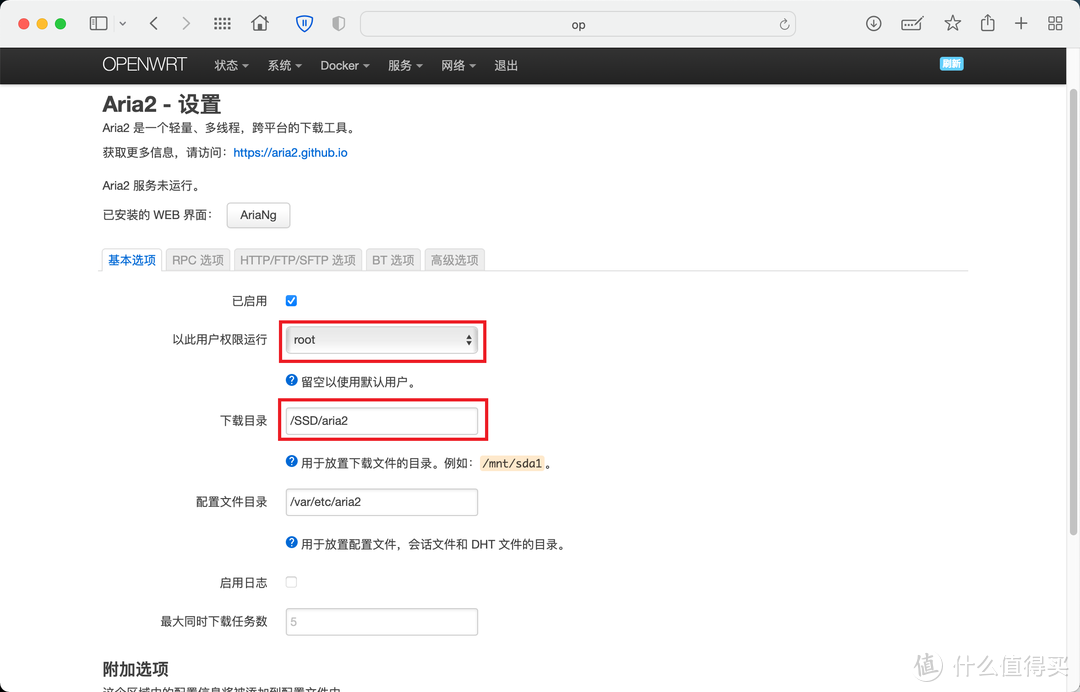 OpenWrt Nas新玩法，你的Nas何必是Nas，软路由当Nas保姆级教程