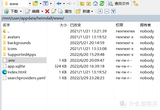 .env文件是隐藏的，winscp要打开显示隐藏文件