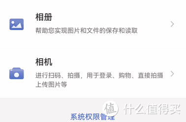 淘宝APP隐私权限升级，赶紧关闭这几个功能，手把手教你保护隐私