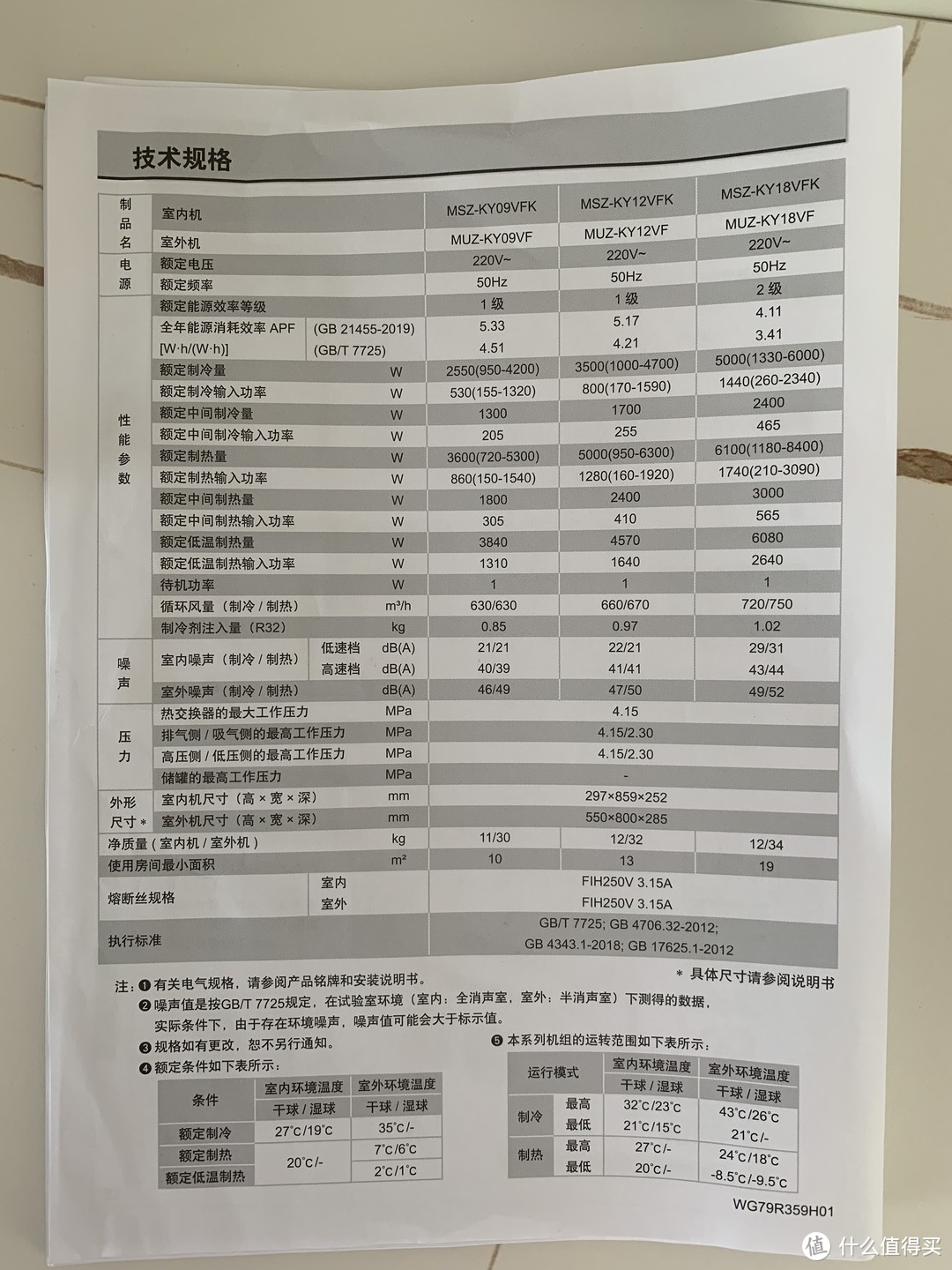 三菱电机KY系列技术参数