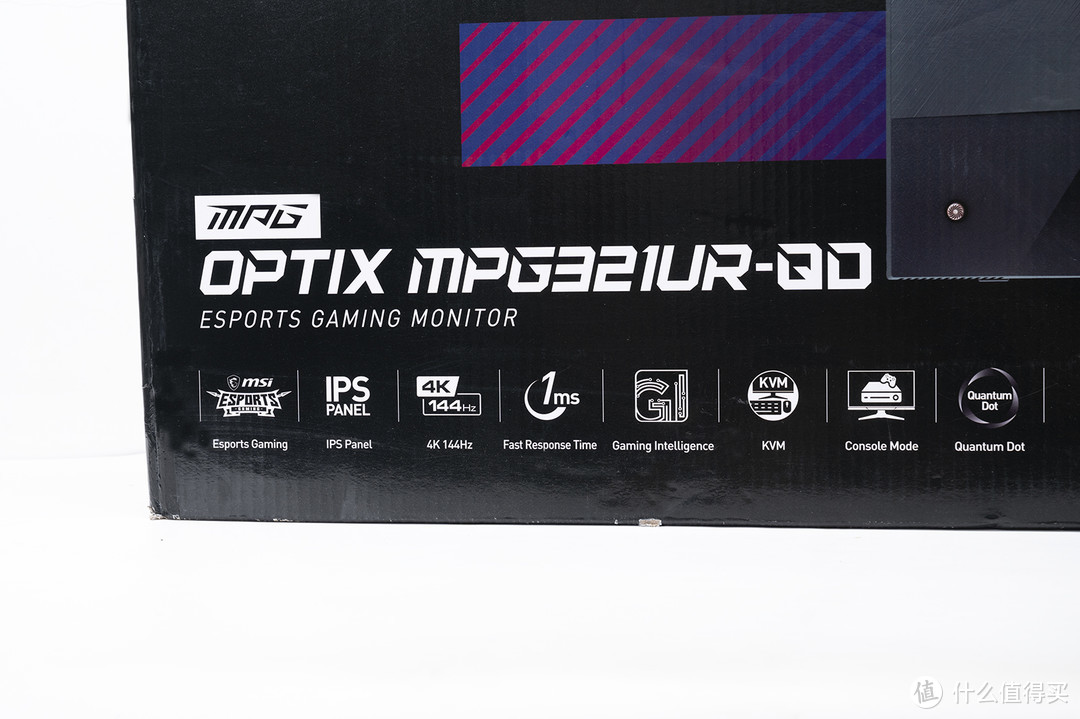光大不行，十年不过时的极品电竞显示器，微星OPtix MPG321UR-QD