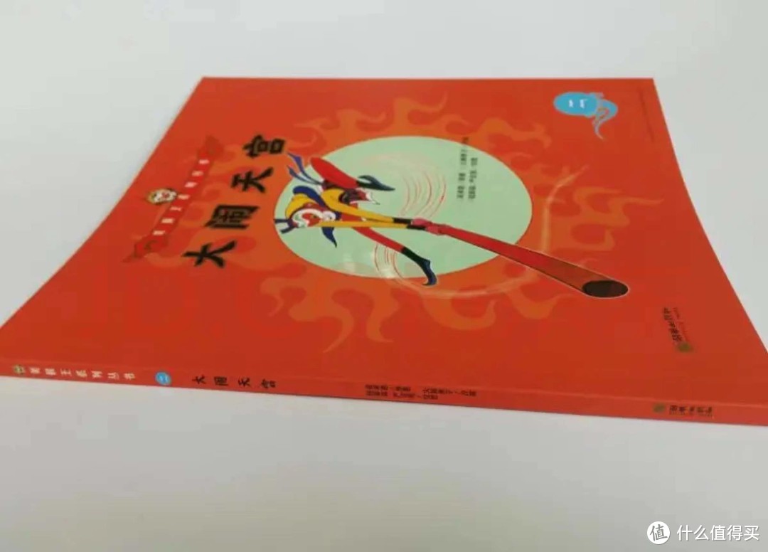 《西游记》低幼启蒙，你想知道的这里全都有