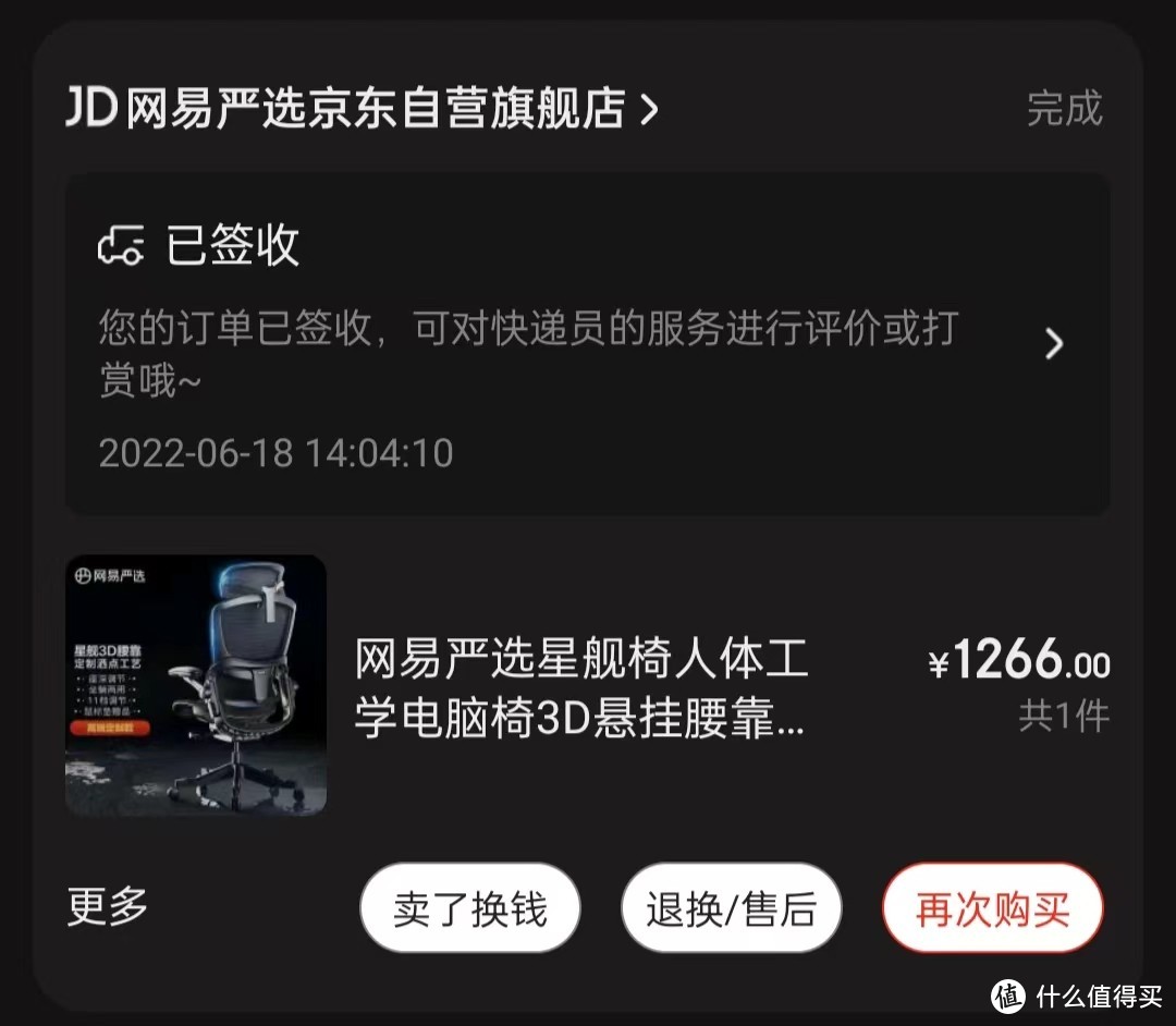 性价比超高，音效爆炸好！海信Vidda V5G音乐电视618购后晒