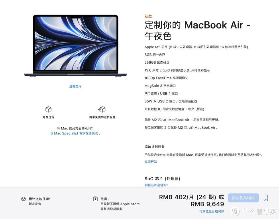 M2 MacBook Air是所有win轻薄本无法打败的梦魇，那么应该怎么选？