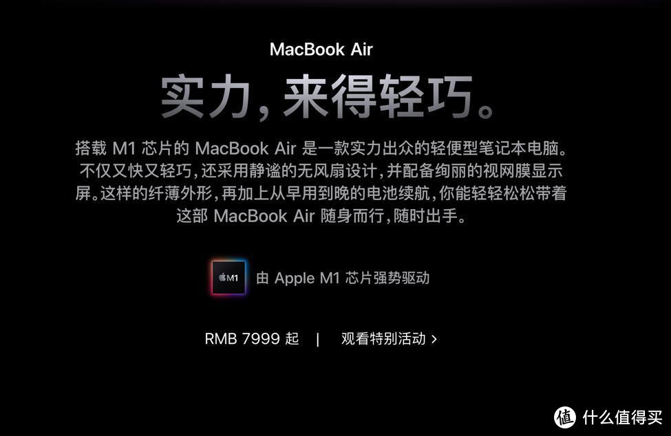 M2 MacBook Air是所有win轻薄本无法打败的梦魇，那么应该怎么选？